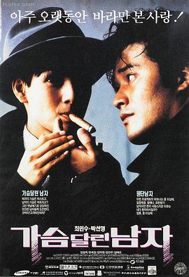 燃烧女子的肖像 电影海报
